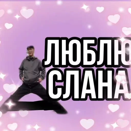 🤍 Стикер «Kkatsukiistickers» для Telegram