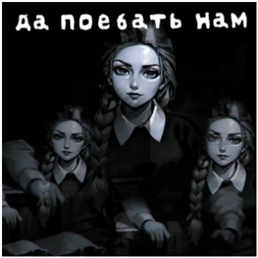 #️⃣ Стикер «КАТЯ~~Да ПОЕБАТЬ МНЕ» для Telegram