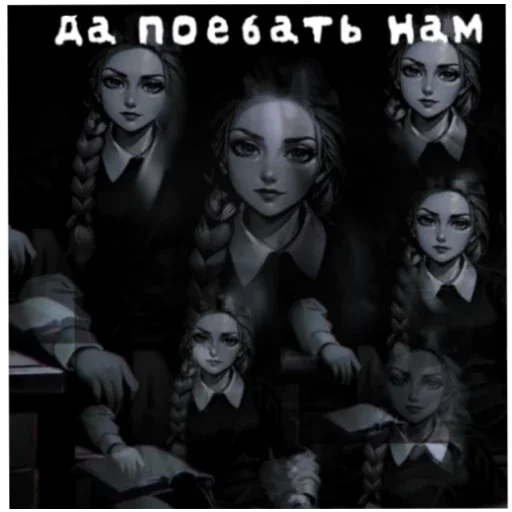#️⃣ Стикер «КАТЯ~~Да ПОЕБАТЬ МНЕ» для Telegram