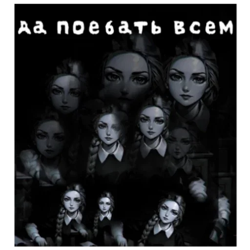 #️⃣ Стикер «КАТЯ~~Да ПОЕБАТЬ МНЕ» для Telegram