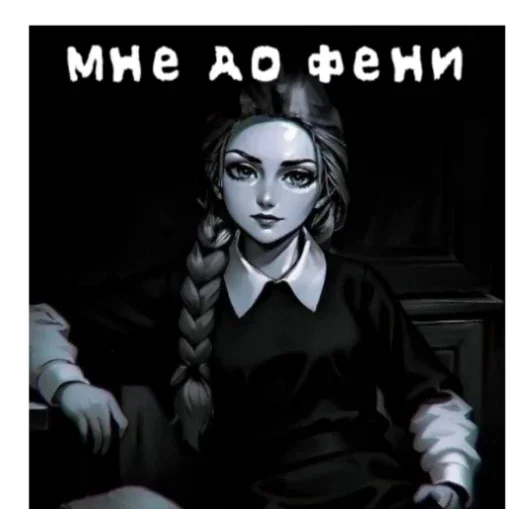 #️⃣ Стикер «КАТЯ~~Да ПОЕБАТЬ МНЕ» для Telegram