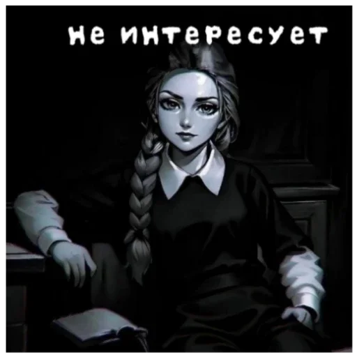 #️⃣ Стикер «КАТЯ~~Да ПОЕБАТЬ МНЕ» для Telegram
