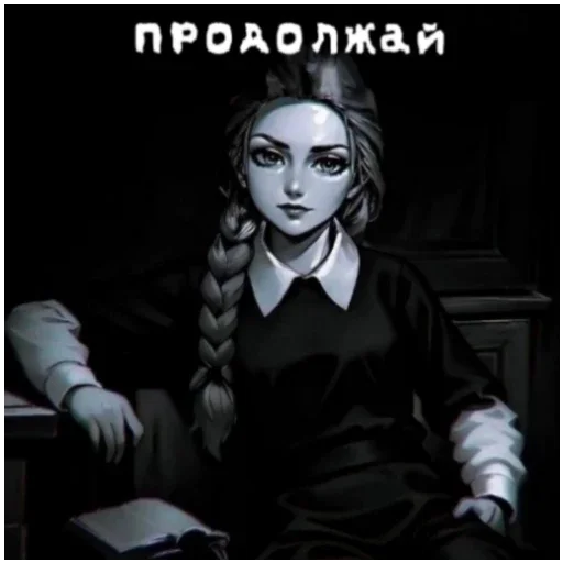 #️⃣ Стикер «КАТЯ~~Да ПОЕБАТЬ МНЕ» для Telegram