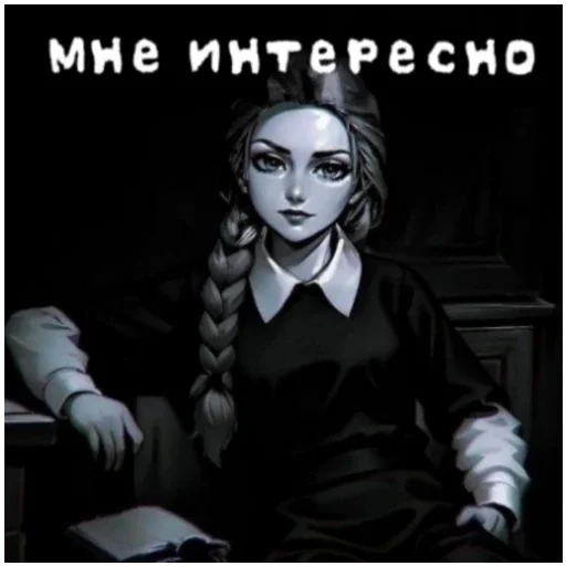 #️⃣ Стикер «КАТЯ~~Да ПОЕБАТЬ МНЕ» для Telegram