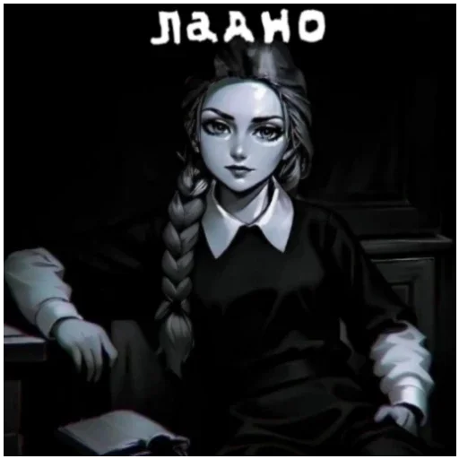 #️⃣ Стикер «КАТЯ~~Да ПОЕБАТЬ МНЕ» для Telegram