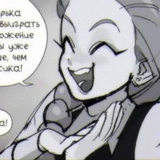 🐍 Стикер «Катя Смирнова» для Telegram