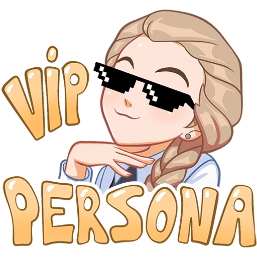 😎 Стикер «Катя» для Telegram