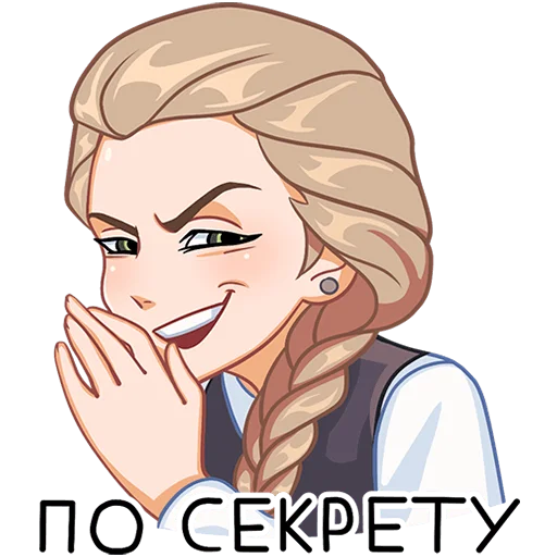 😁 Стикер «Катя» для Telegram