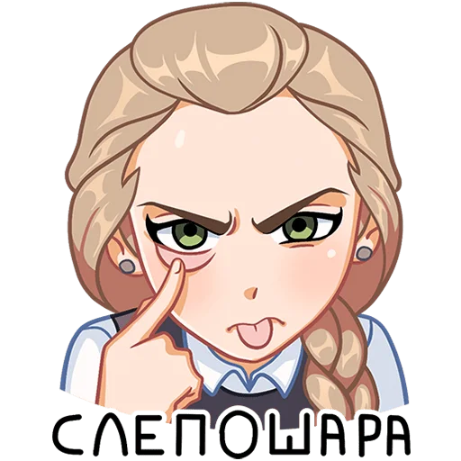 🤨 Стикер «Катя» для Telegram