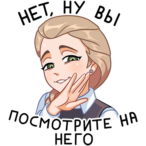 🥰 Стикер «Катя» для Telegram