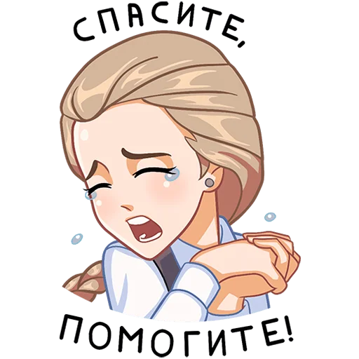 😭 Стикер «Катя» для Telegram