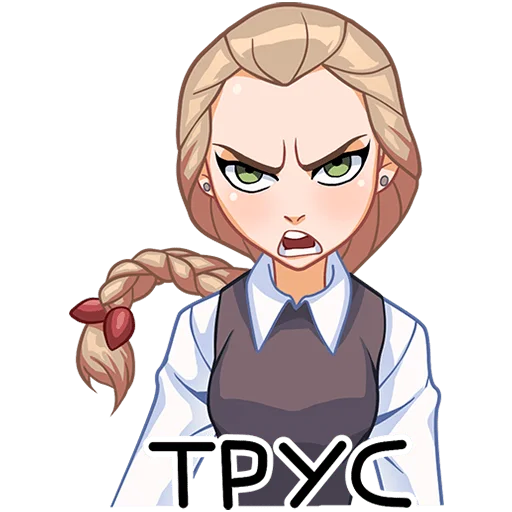 😤 Стикер «Катя» для Telegram