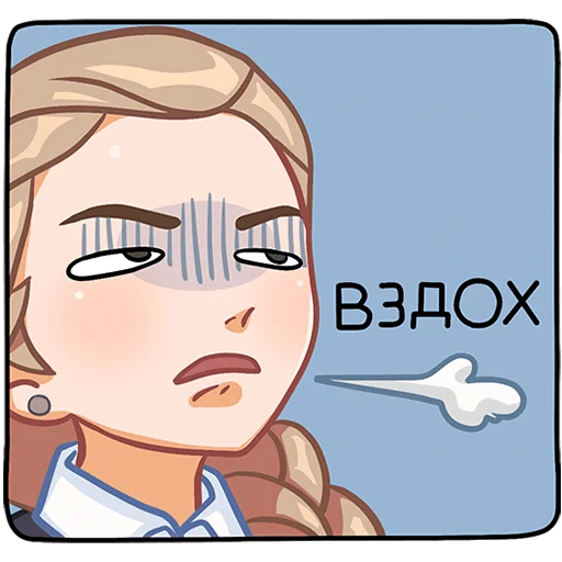 😒 Стикер «Катя» для Telegram