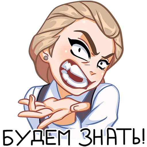 😤 Стикер «Катя» для Telegram