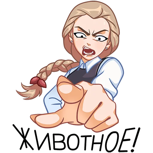 😡 Стикер «Катя» для Telegram