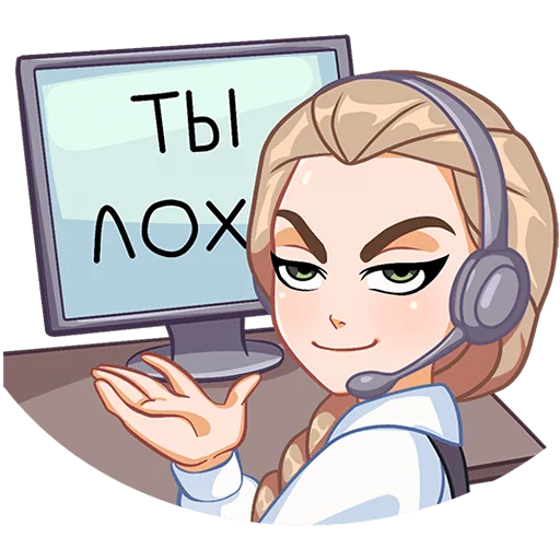 😏 Стикер «Катя» для Telegram