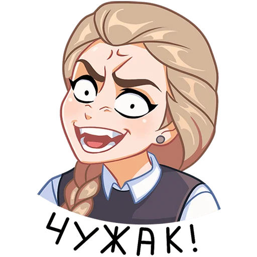😜 Стикер «Катя» для Telegram