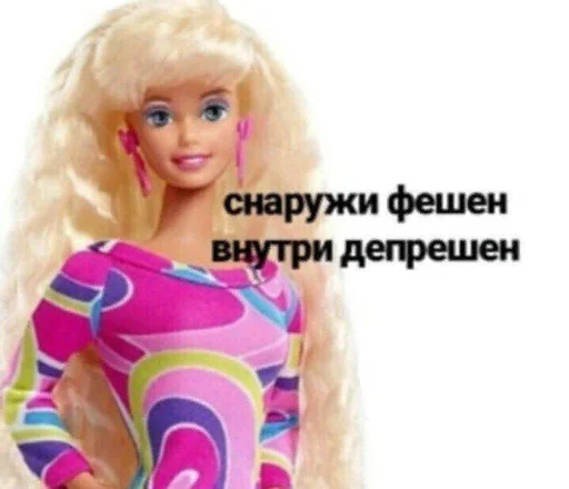 👄 Стикер «Дижитал» для Telegram