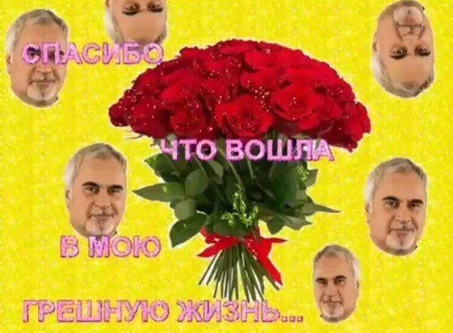 😍 Стикер «Дижитал» для Telegram