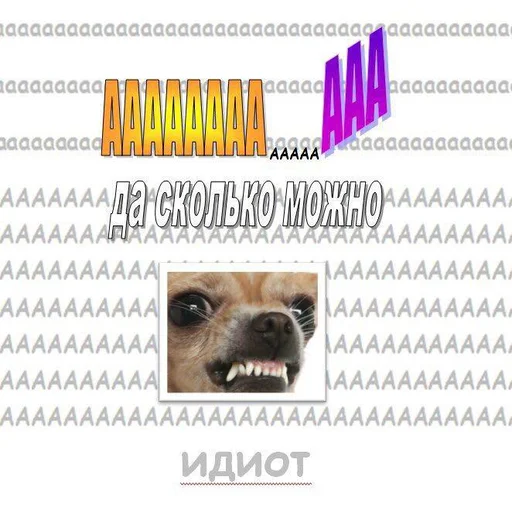 👿 Стикер «Дижитал» для Telegram
