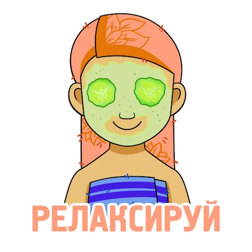 ☺ Стикер «Катюша» для Telegram