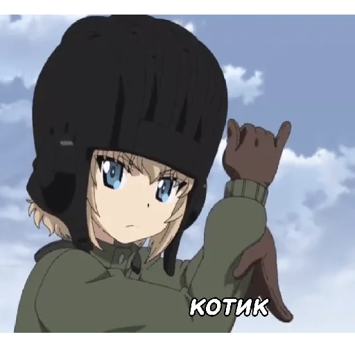 😸 Стикер «Katyusha ("Girls und Panzer")» для Telegram