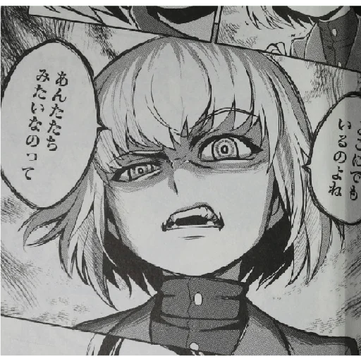 🤨 Стикер «Katyusha ("Girls und Panzer")» для Telegram