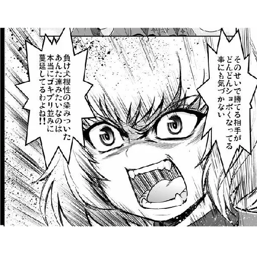 🤬 Стикер «Katyusha ("Girls und Panzer")» для Telegram