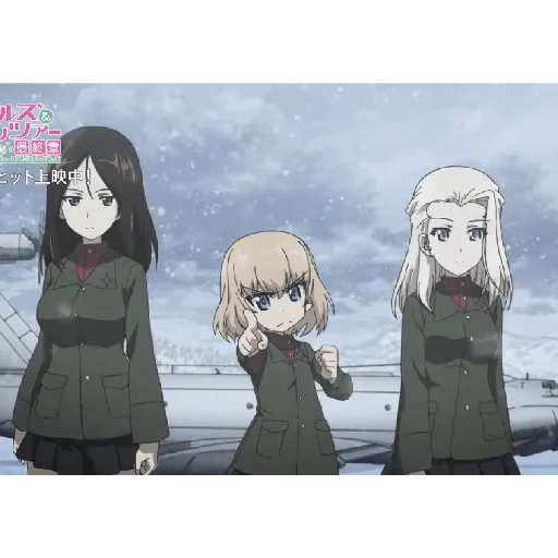 😠 Стикер «Katyusha Girls und Panzer» для Telegram