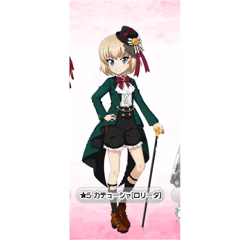🧐 Стикер «Katyusha Girls und Panzer» для Telegram