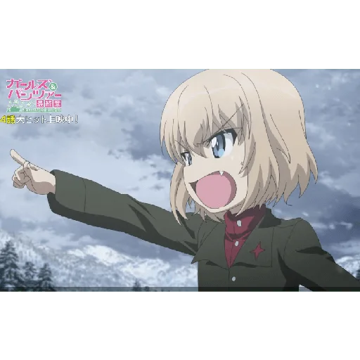 😡 Стикер «Katyusha Girls und Panzer» для Telegram