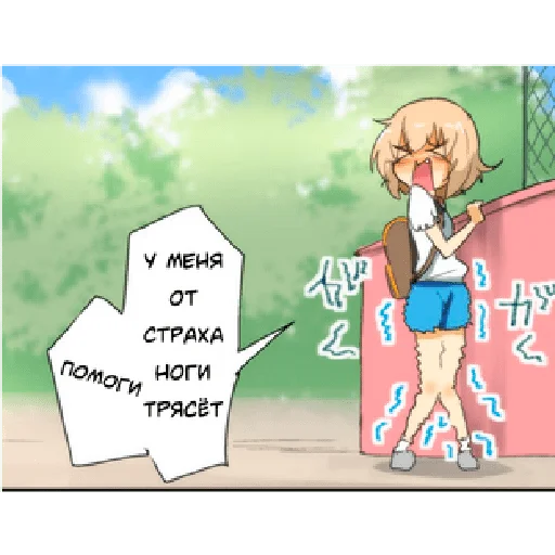 😱 Стикер «Katyusha Girls und Panzer» для Telegram