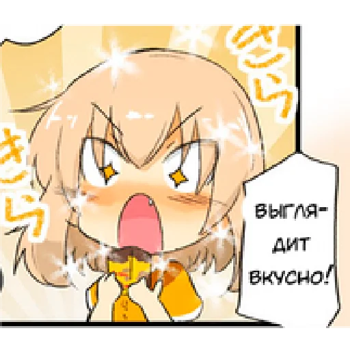 🤩 Стикер «Katyusha Girls und Panzer» для Telegram