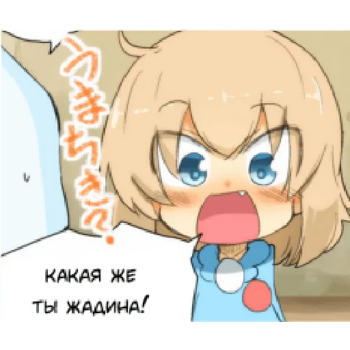 😝 Стикер «Katyusha Girls und Panzer» для Telegram