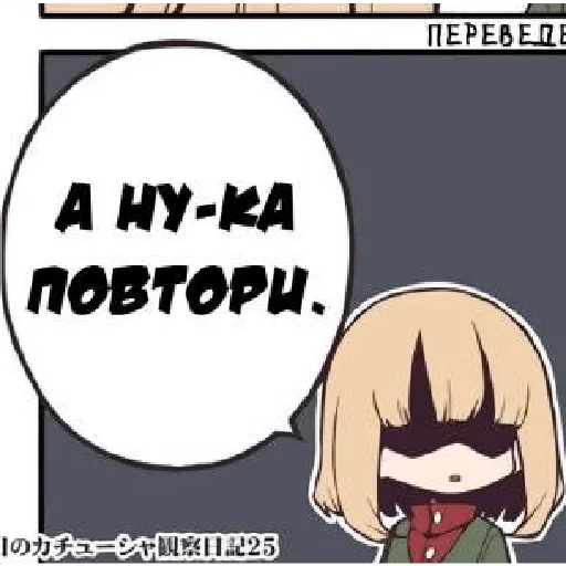 😡 Стикер «Katyusha Girls und Panzer» для Telegram