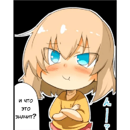 ❔ Стикер «Katyusha Girls und Panzer» для Telegram