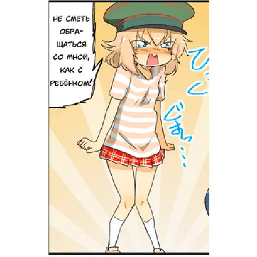 😤 Стикер «Katyusha Girls und Panzer» для Telegram