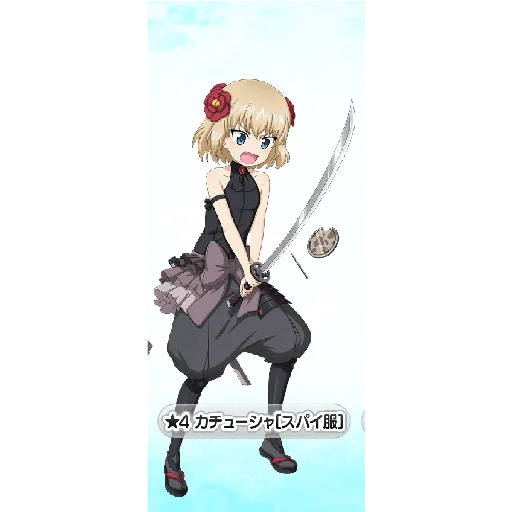 🥷 Стикер «Katyusha Girls und Panzer» для Telegram