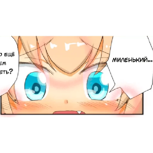 😍 Стикер «Katyusha Girls und Panzer» для Telegram