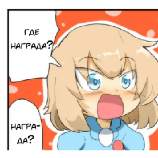 🏆 Стикер «Katyusha Girls und Panzer» для Telegram