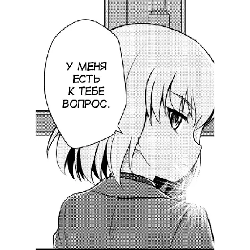 🧐 Стикер «Katyusha ("Girls und Panzer") Part 2» для Telegram