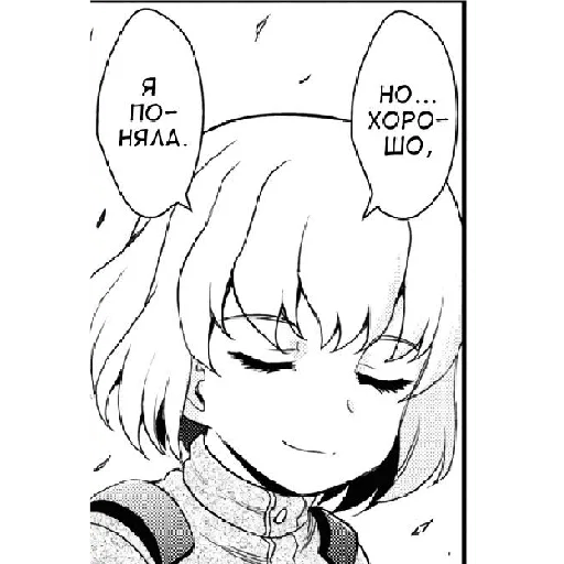 👌 Стикер «Katyusha ("Girls und Panzer") Part 2» для Telegram