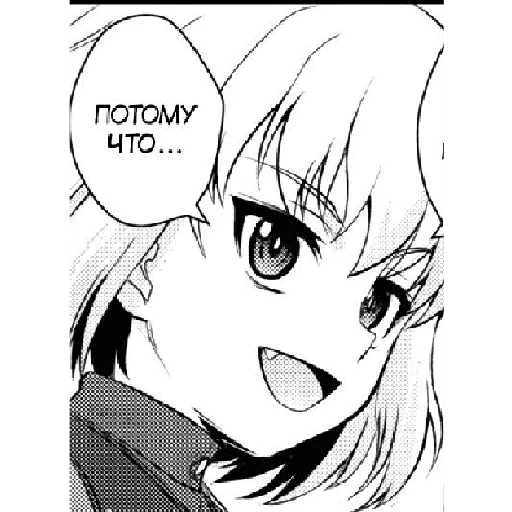🙌 Стикер «Katyusha ("Girls und Panzer") Part 2» для Telegram