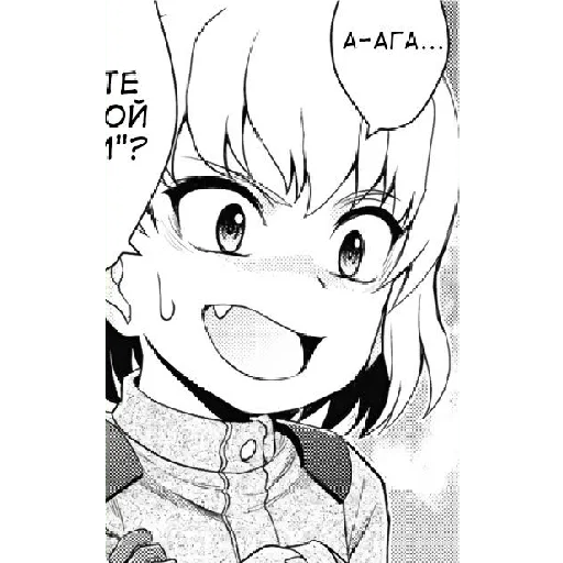 👍 Стикер «Katyusha ("Girls und Panzer") Part 2» для Telegram