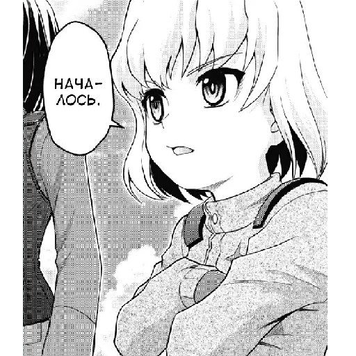😒 Стикер «Katyusha ("Girls und Panzer") Part 2» для Telegram