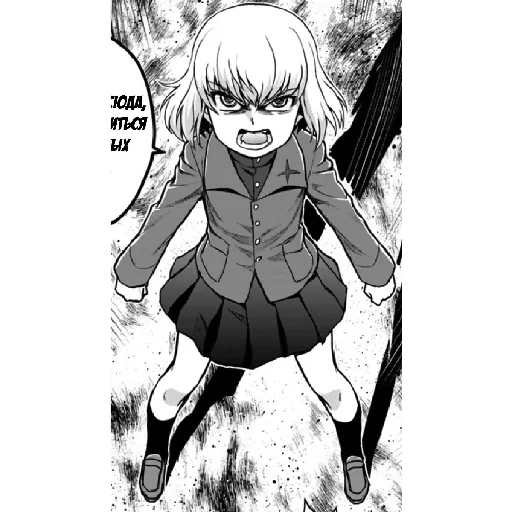 🤬 Стикер «Katyusha ("Girls und Panzer") part 3» для Telegram