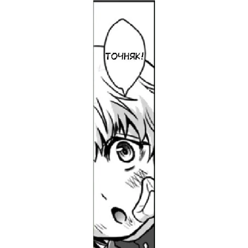 👆 Стикер «Katyusha ("Girls und Panzer") part 3» для Telegram