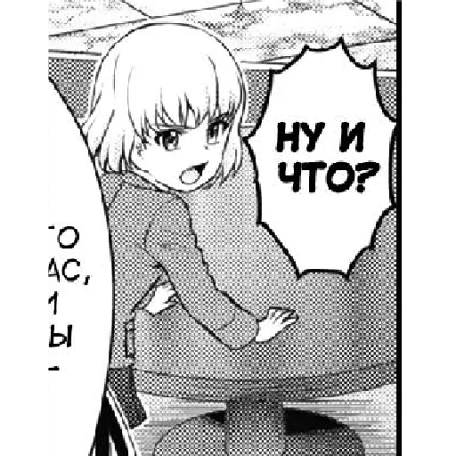 😠 Стикер «Katyusha ("Girls und Panzer") part 4» для Telegram