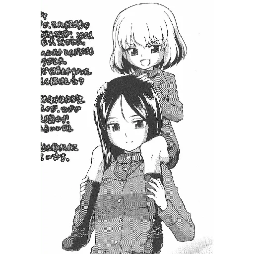 😁 Стикер «Katyusha ("Girls und Panzer") part 4» для Telegram