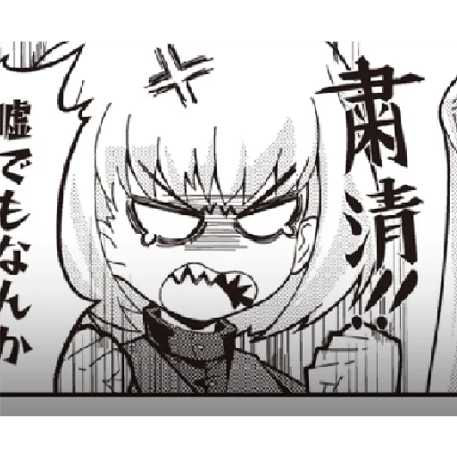 🤬 Стикер «Katyusha ("Girls und Panzer") part 4» для Telegram